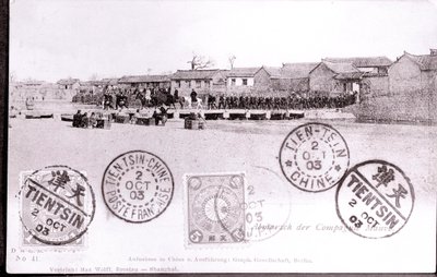 جنود ألمان في Tsien Tsin في الصين صورة 1903 - مجموعة خاصة بواسطة مجهول مجهول