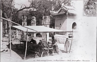 Pepetit metier: صورة صاحب مطعم صيني لبداية القرن العشرين - مجموعة خاصة بواسطة مجهول مجهول