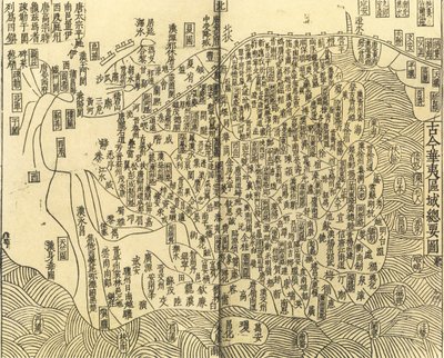 Gujin Huayi quyu zongyao tu خريطة عامة للأراضي الصينية والبربرية غير الصينية ، 1130. بواسطة سيد مجهول.
