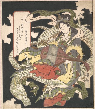 البنزيتين بواسطة Aoigaoka Keisei
