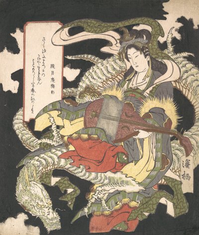 بنزايتين إلهة الموسيقى والحظ السعيد جالسة على تنين أبيض ، 1832. بواسطة Aoigaoka Keisei