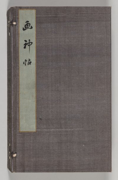 ألبوم مزدوج لدراسات المناظر الطبيعية بعد Ikeno Taiga المجلد 1 ، القرن الثامن عشر. بواسطة أوكي شوكويا