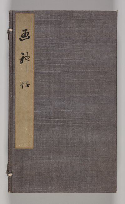 ألبوم مزدوج لدراسات المناظر الطبيعية بعد Ikeno Taiga المجلد 2 ، القرن الثامن عشر. بواسطة أوكي شوكويا