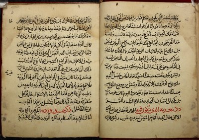 صفحات من مخطوطة منسوخة عام 799هـ/1397م من كتاب الأحجار لأحمد بن يوسف التيفاشي. أو. 1198 بواسطة المدرسة العربية