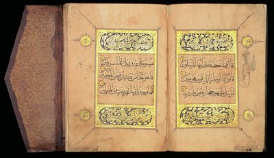 القرآن الجزء السابع والعشرون ، المملوكي (حبر ومذهب على ورق وجلد المغرب البني) بواسطة المدرسة العربية