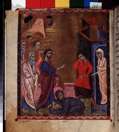 قيامة لعازر (قيامة لعازر). إضاءة من قبل سيد Codex Matenadaran (القرن الثالث عشر) ، مصغر ، ألوان مائية على رق بواسطة المدرسة الأرمنية