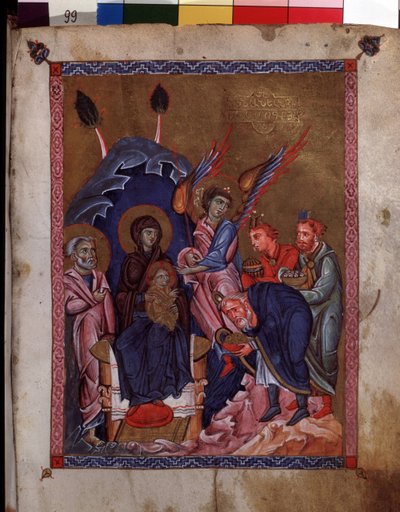 العشق من المجوس. إضاءة من قبل سيد Codex Matenadaran (القرن الثالث عشر) ، مصغر ، ألوان مائية على رق بواسطة المدرسة الأرمنية