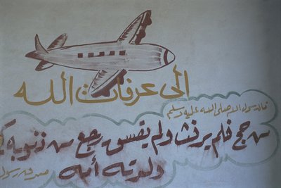  بواسطة فنان غير معروف