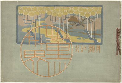 Wereld der geuren Kaoru sekai (العنوان على الكائن) Gesse kiko Kaoru sekai (العنوان على الكائن) بواسطة يامادا ناوسابورو