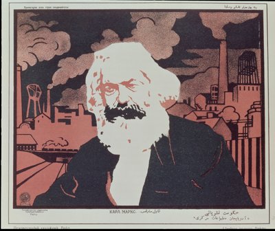 ملصق يصور كارل ماركس (1818-1893) (طباعة حجرية ملونة) بواسطة المدرسة الأذربيجانية