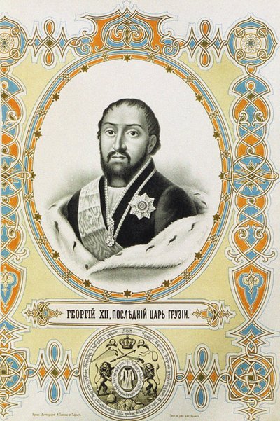 صورة للملك الأخير لمملكة كارتلي كاخيتي المملكة الجورجية جيورجي الثاني عشر 1746-1800 ، أوائل القرن التاسع عشر. بواسطة تشارلز طومسون