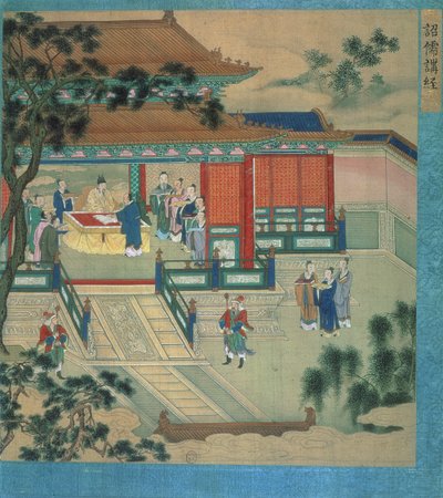 الإمبراطور هسين تي (fl.189-220) مع العلماء الذين يترجمون النصوص الكلاسيكية ، من تاريخ الأباطرة الصينيين (اللون على الحرير) بواسطة المدرسة الصينية