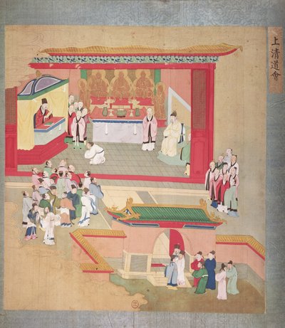 الإمبراطور هوى تسونغ (حكم 1100-26) يمارس مع الطائفة البوذية تاو سي ، من تاريخ الأباطرة الصينيين (اللون على الحرير) بواسطة المدرسة الصينية