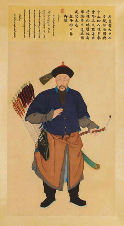 صورة البلاط الإمبراطوري الكبيرة لـ Ha Guoxing ، وزير المستشار السابق والقائد العام لـ Xi "an ، سنة Qianlong الدورية Bingshen ، 1776 بواسطة المدرسة الصينية