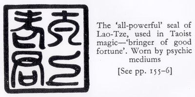 ختم Lao-Tze القوي ، المستخدم في السحر الطاوي بواسطة المدرسة الصينية