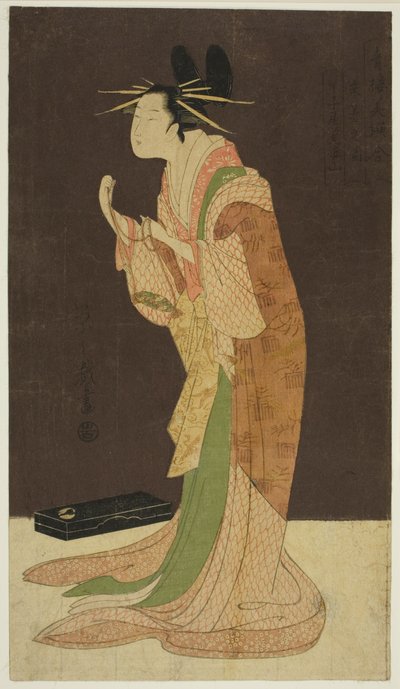 Ace-cion المحامل من المطار: Misayama المدينة بواسطة تشوبونساي إيسي