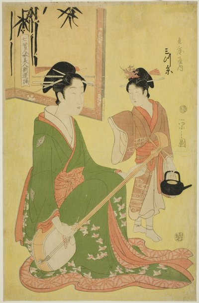 جميلات يسخرون من الحكماء السبعة - مجموعة مختارة من المحظيات الأصغر سنًا (Shichi kenjin yatsushi bijin shinzo zoroe): Mitsuito of the Hyogoya بواسطة تشوبونساي إيسي