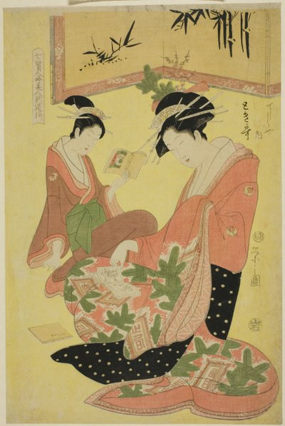 حسناء يسخرون من الحكماء السبعة - مجموعة مختارة من المحظيات الأصغر سنًا (Shichi kenjin yatsushi bijin shinzo zoroe): Tokiuta of the Chojiya بواسطة تشوبونساي إيسي