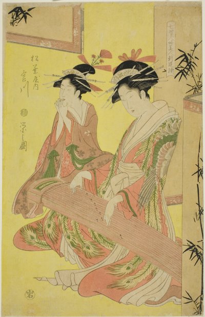 حسناء يسخرون من الحكماء السبعة - مجموعة مختارة من المحظيات الأصغر سنًا (Shichi kenjin yatsushi bijin shinzo zoroe): مياغاوا من ماتسوبايا بواسطة تشوبونساي إيسي