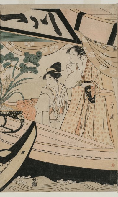 حفلة على قارب المتعة Kawaichimaru بواسطة تشوبونساي إيسي