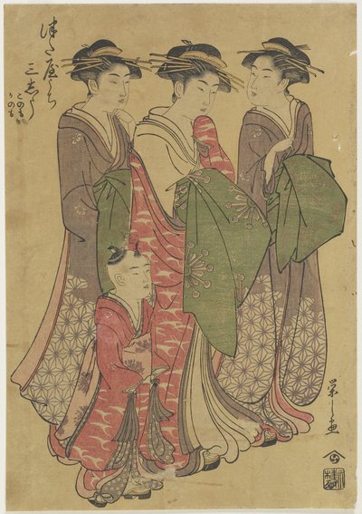 ثلاثة محظيات من بيت تسواتايا ، 1787-1798 بواسطة تشوبونساي إيسي