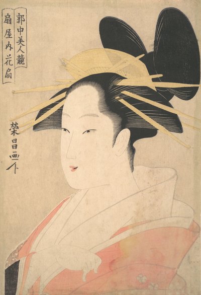 صورة كبيرة للرأس والتمثال النصفي لل Oiran Hanaogi of Ogiya. ، ربما عام 1798 بواسطة Chokosai Eiso