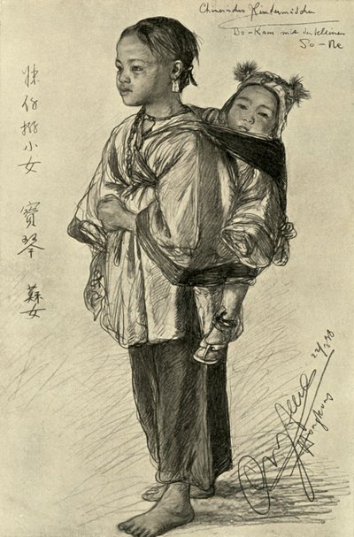 Bo-Kam and So-Ne - فتيات صينيات ، هونغ كونغ ، 1898. بواسطة كريستيان فيلهلم أليرز