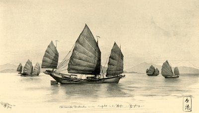 سفن الينك الصينية عند مدخل ميناء هونج كونج ، 1898. بواسطة كريستيان فيلهلم أليرز