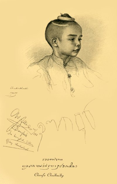 "شوفا شذذي" 1898. بواسطة كريستيان فيلهلم أليرز