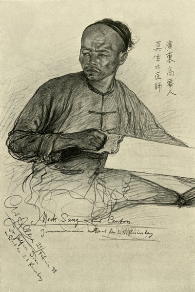 موك سانغ - نجار في 'Knivsberg' ، 1898. بواسطة كريستيان فيلهلم أليرز