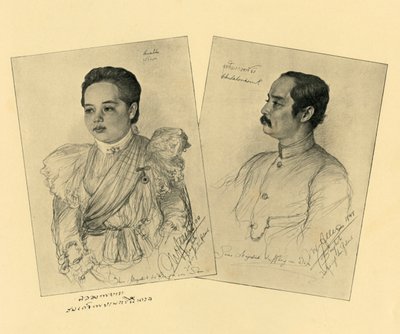 ملك وملكة سيام 1898. بواسطة كريستيان فيلهلم أليرز