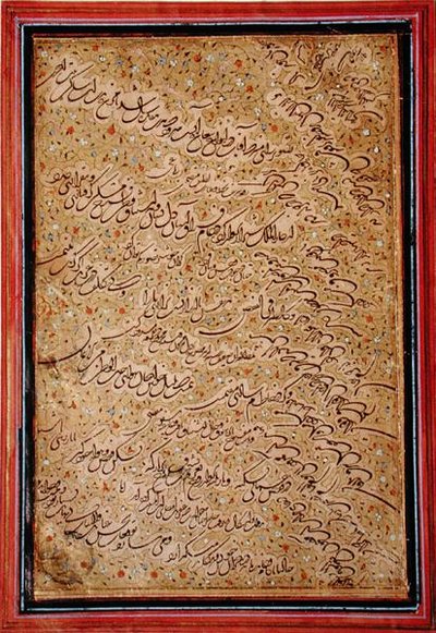 خط التعليق على الطراز الشرقي ، أواخر القرن الخامس عشر (ورق الرق) بواسطة درويش عبد الله
