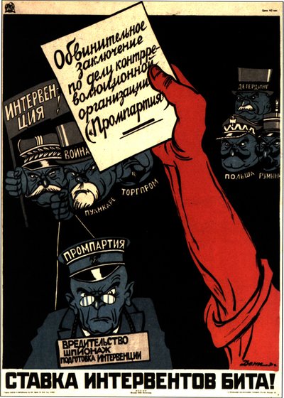 لقد تم تحديد معدل الإمبرياليين الغربيين! '، ملصق ، 1931. بواسطة دني