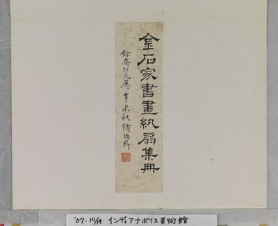 ملصق عنوان الألبوم بواسطة ديي تشو