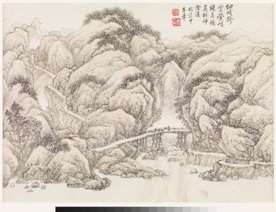 مناظر طبيعية على اسم أساتذة سابقين بواسطة Ding Huang