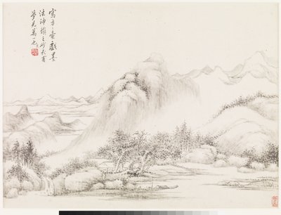 مناظر طبيعية على اسم أساتذة سابقين بواسطة 