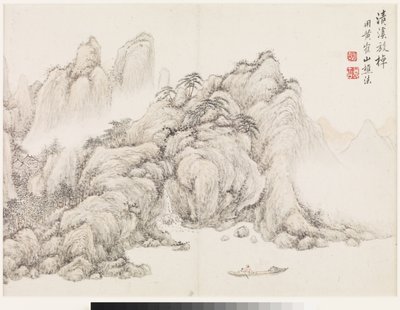 مناظر طبيعية على اسم أساتذة سابقين بواسطة 