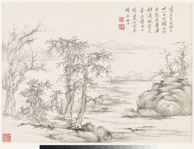 مناظر طبيعية على اسم أساتذة سابقين بواسطة 