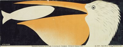ملصق حديقة الحيوان ، 1928 بواسطة Dmitri Anatolyevich Bulanov