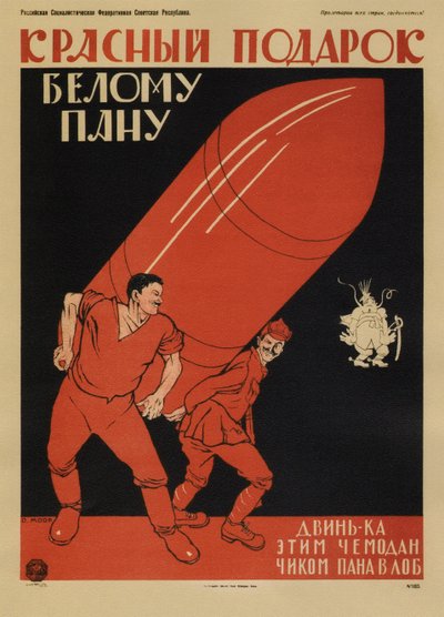 هدية حمراء لسيد أبيض ... ملصق ، 1920 بواسطة Dmitriy Stakhievich Moor