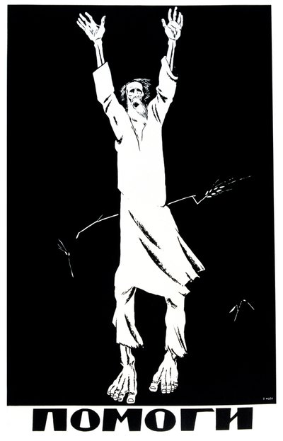 مساعدة ، 1921. بواسطة ديمتري Stakhievich مور