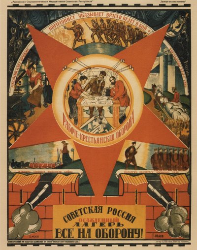 روسيا السوفيتية تحت الحصار. الجميع للدفاع! ملصق ، 1919 بواسطة Dmitriy Stakhievich Moor