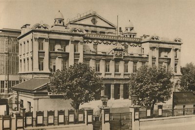 خارج قصر الشعوب في طريق مايل إند ، c1935. بواسطة دونالد ماكليش