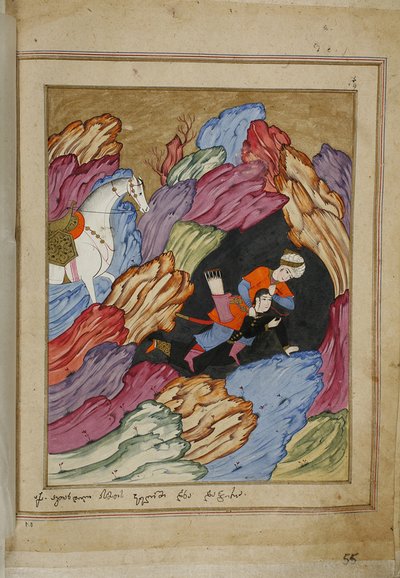 رسم توضيحي للقصيدة الملحمية الفارس في جلد الفهود لشوتا روستافيلي ، القرن الثامن عشر بواسطة E. Ts. Tseretliseuli