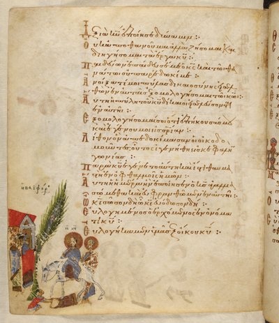 أضف MS 19352 f.157v ، أحد الشعانين ، من "سفر مزامير ثيودور" بواسطة مدرسة شرق المتوسط