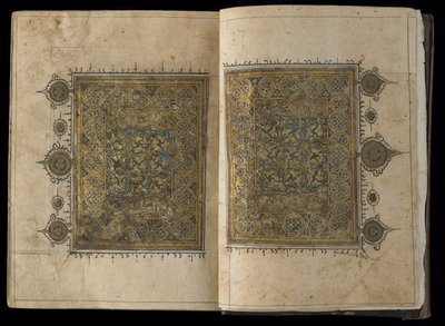 قسم من القرآن بواسطة مصري