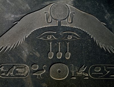 هرم أمنمحات الثالث ، الارتفاع 140 سم ، البازلت ، من دهشور ، التفاصيل ، الحضارة المصرية ، الدولة الوسطى ، الأسرة الثانية عشر بواسطة الأسرة الثانية عشرة المصرية