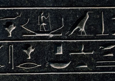 هرم أمنمحات الثالث ، الارتفاع 140 سم ، البازلت ، من دهشور ، التفاصيل ، الحضارة المصرية ، الدولة الوسطى ، الأسرة الثانية عشر بواسطة الأسرة الثانية عشرة المصرية