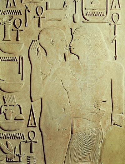 Sesostris I (حكم 1971-28 قبل الميلاد) تحتضنه الإله بتاح ، الإغاثة من معبد آمون ، الكرنك (الحجر الجيري) بواسطة الأسرة الثانية عشرة المصرية