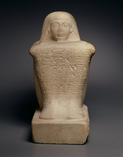 تمثال كتلة لآي (حكم 1325-1321 قبل الميلاد) المملكة الجديدة (الحجر الجيري) بواسطة الأسرة الثامنة عشر المصرية